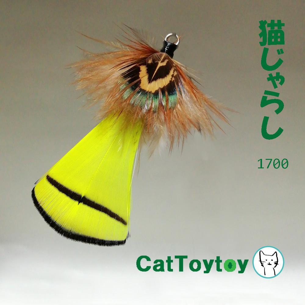 【Cat lovers】猫じゃらし ６点まとめて 天然素材 おまけ棒紐付