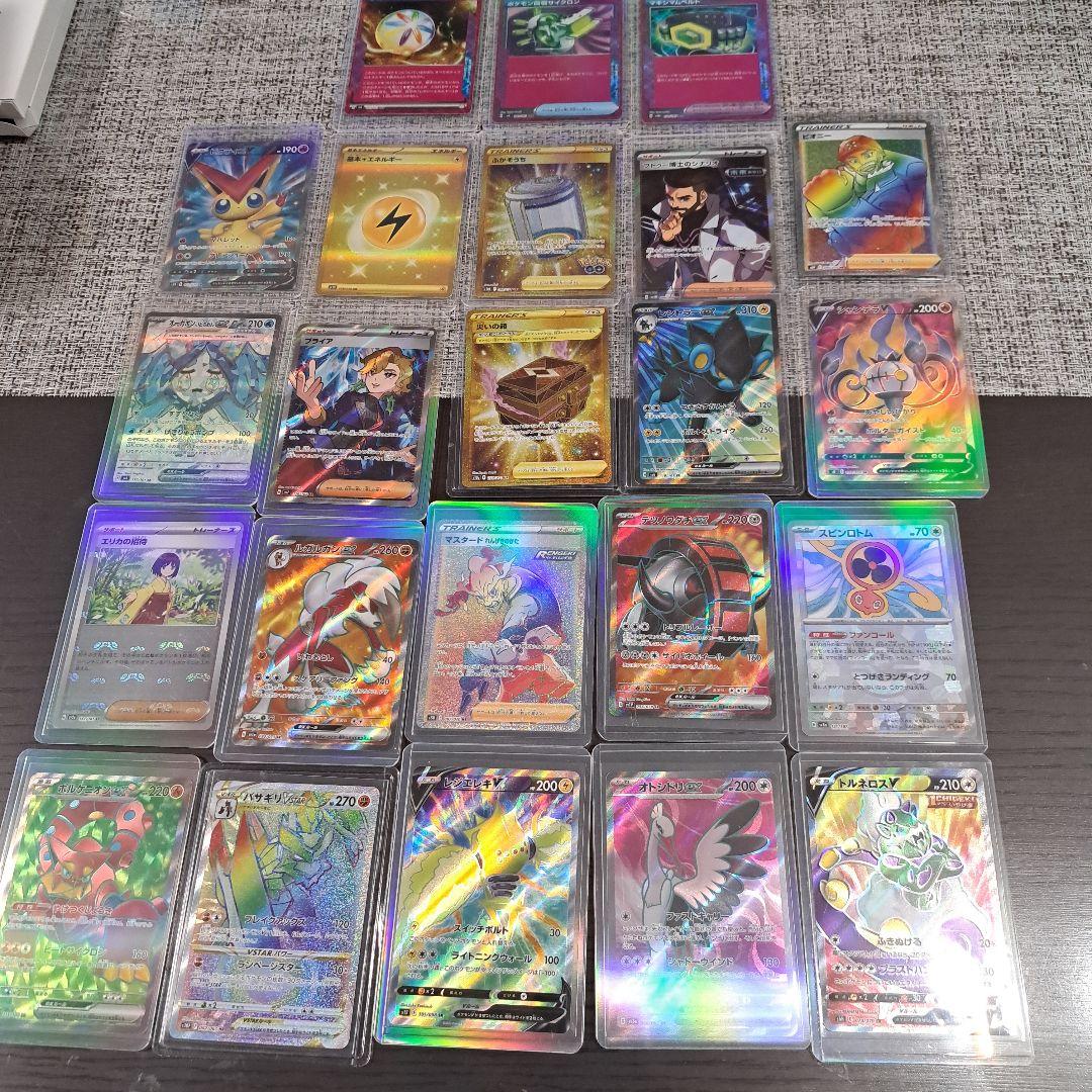 ポケモンカード新品未使用39枚まとめ売り