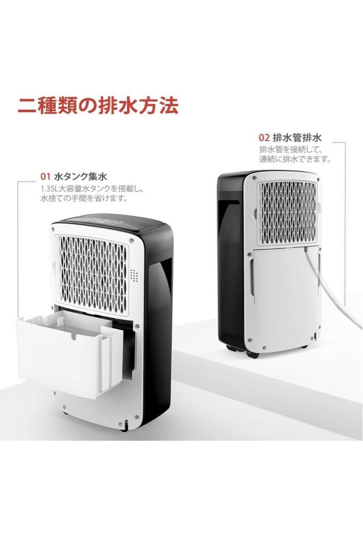 Vacplus 除湿機 除湿能力 7リットル/日 コンプレッサー式除湿機