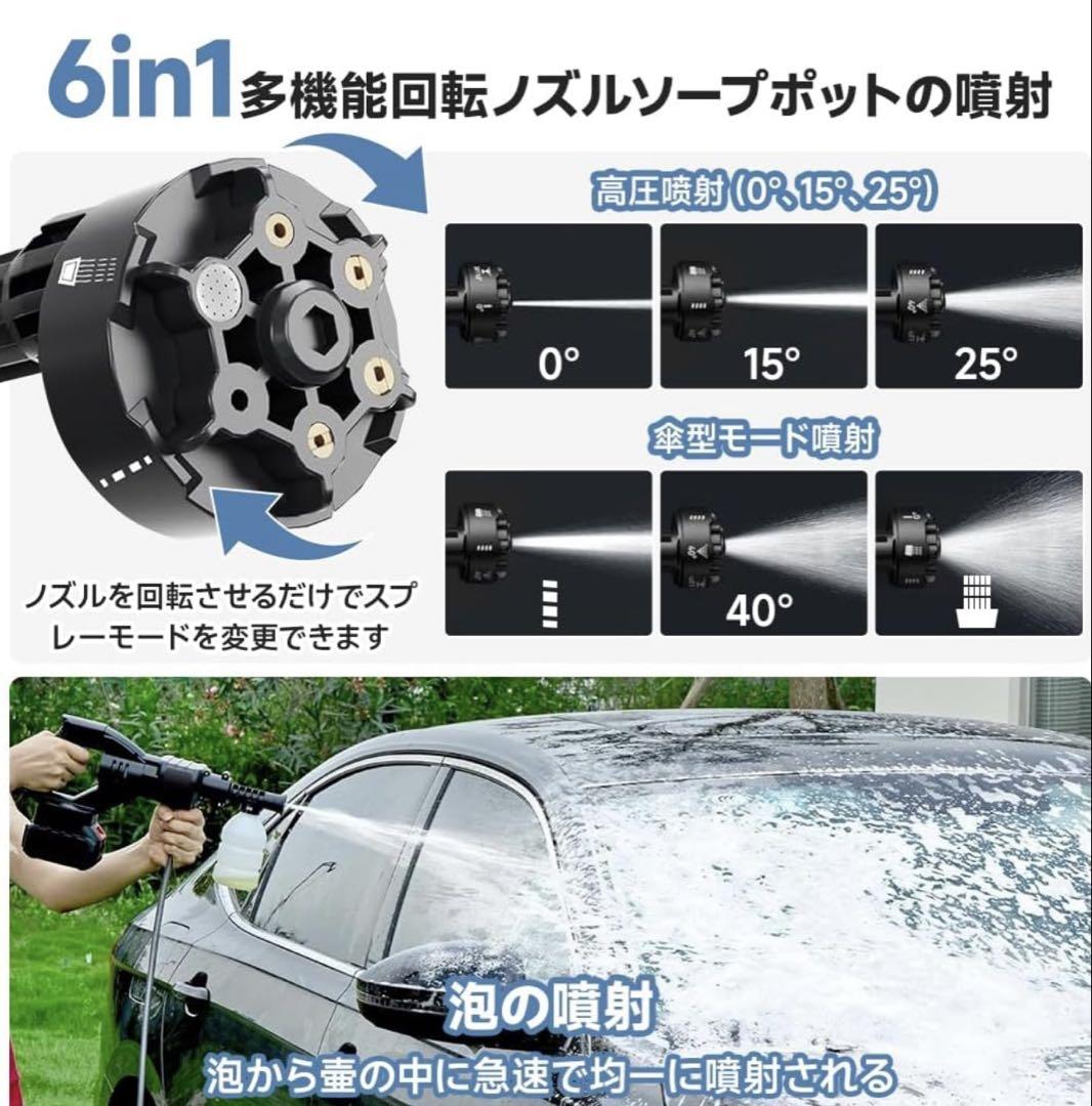 最高級 高圧洗浄機 2025昇級版新登場 8MPa 高圧洗浄機 コードレス 充電 掃除機・クリーナー