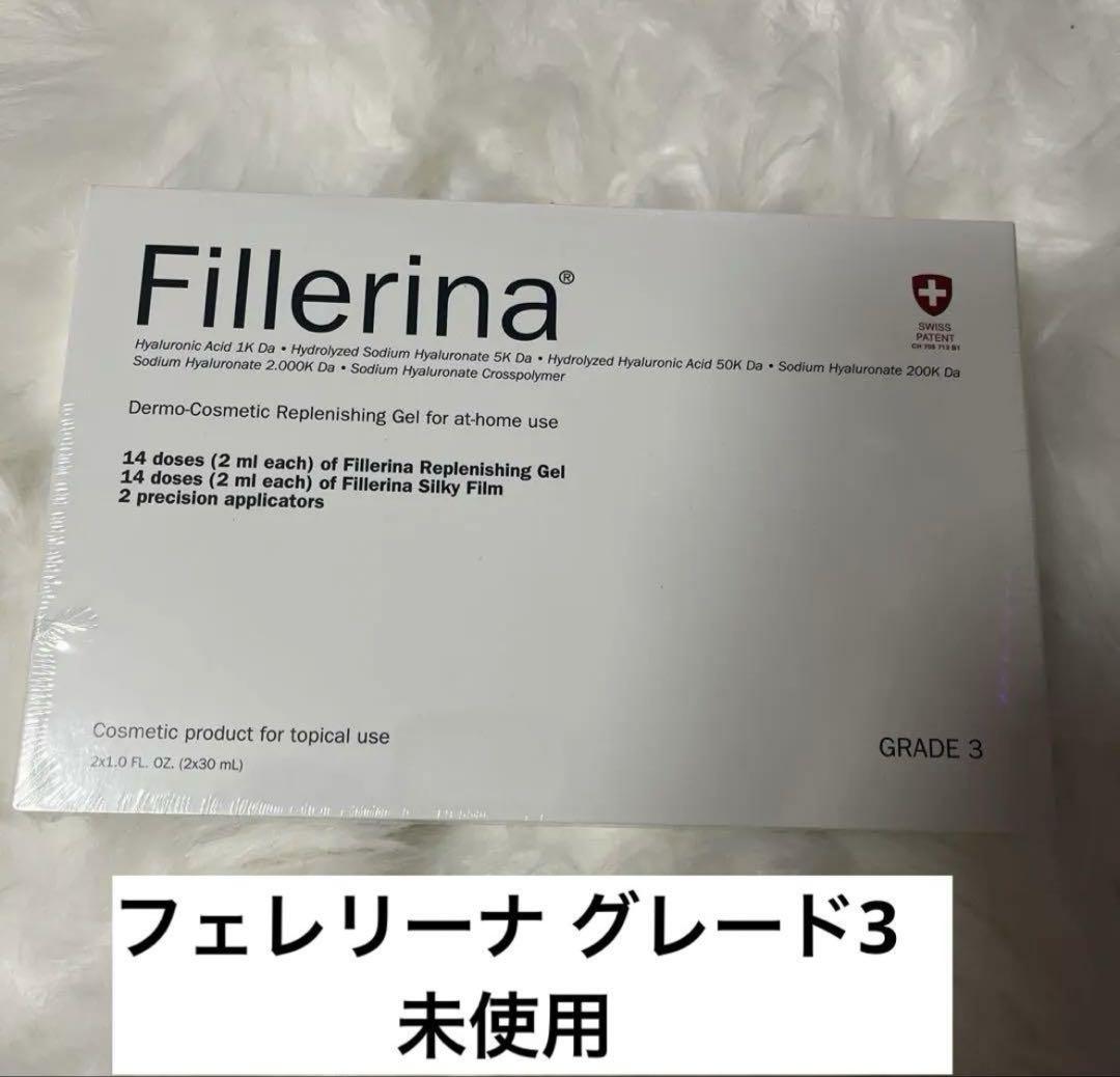 Fillerina グレード3 30ml