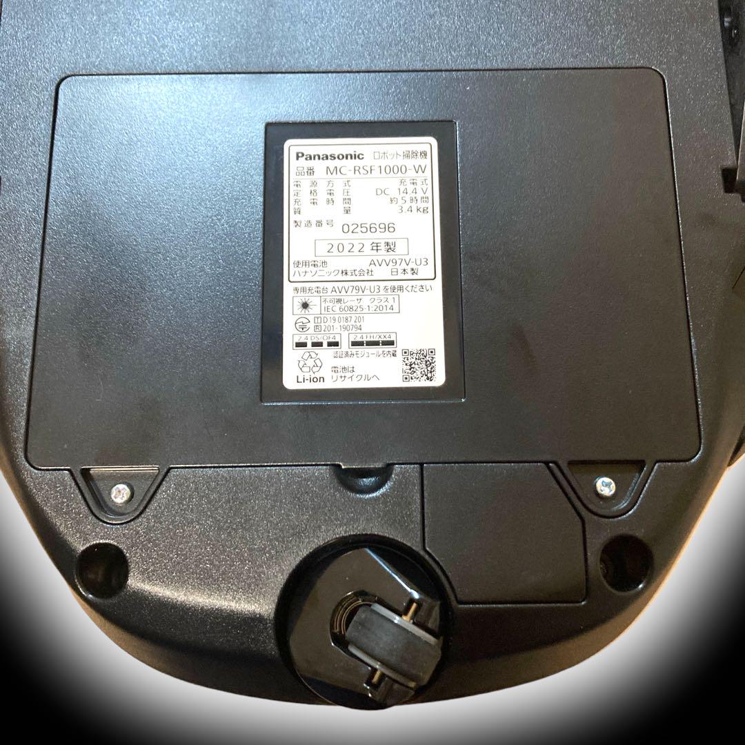 美品　Panasonic RULO 22年製 RSF1000-W ロボット掃除機