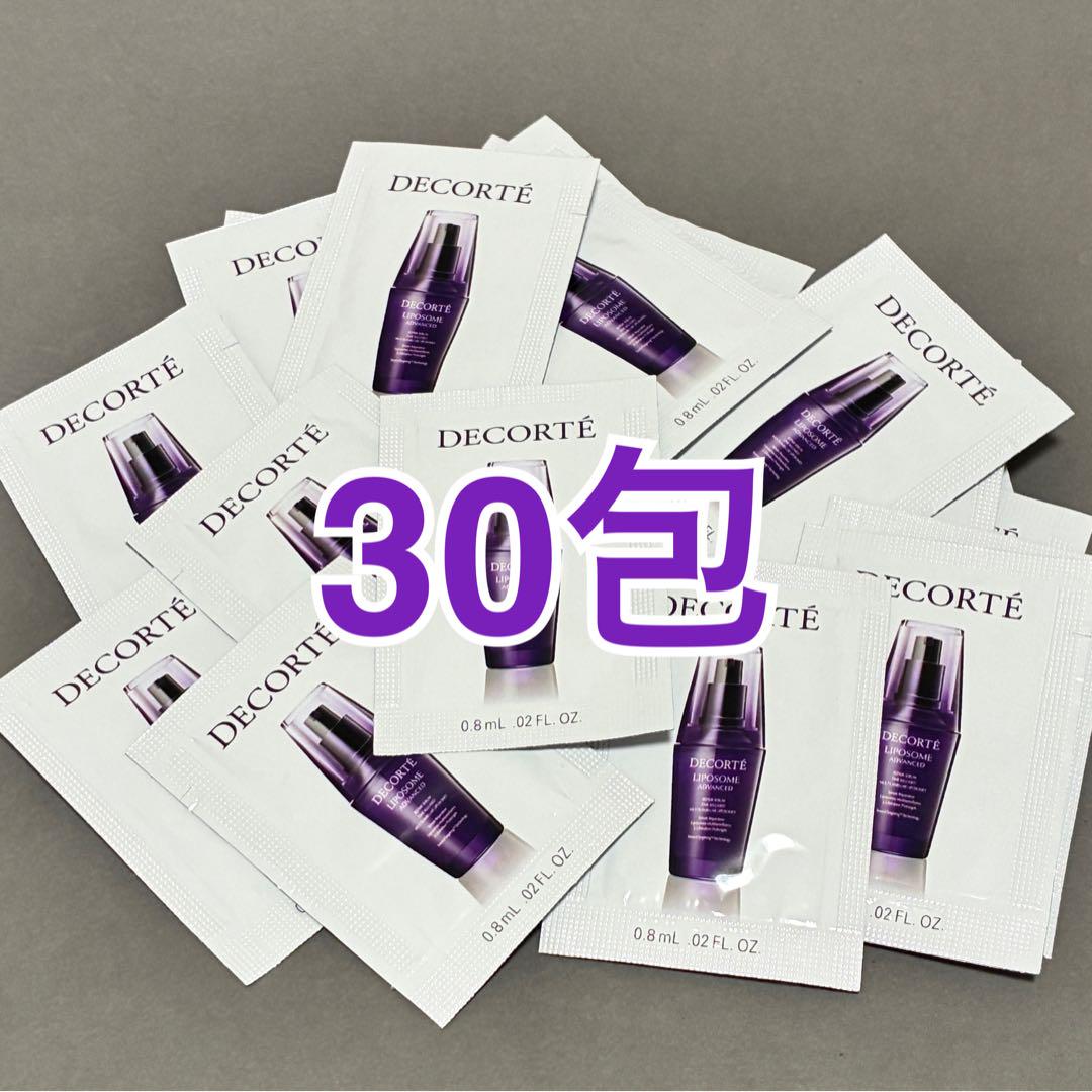 コスメデコルテ リポソーム アドバンスト リペアセラム サンプル100包 DECORTE コスメデコルテ リポソーム アドバンスト リペアセラム