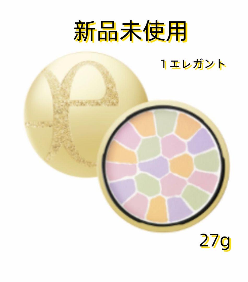 メナードオキシコントローラーミニ付き　イルネージュミニボトル　試供品2ケ メナードコラックスミニボトル付き イルネージュトラベルセット