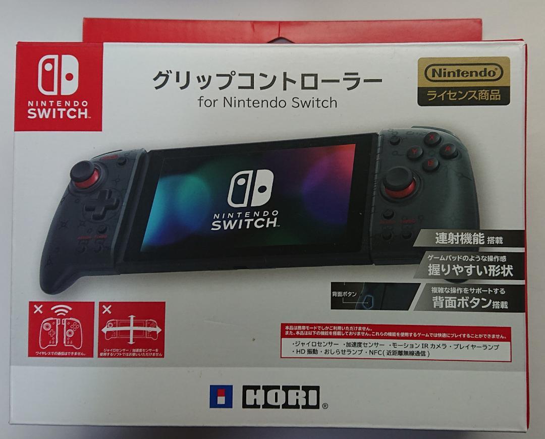 Nintendo Switch horiグリップコントローラー スマブラsp　他