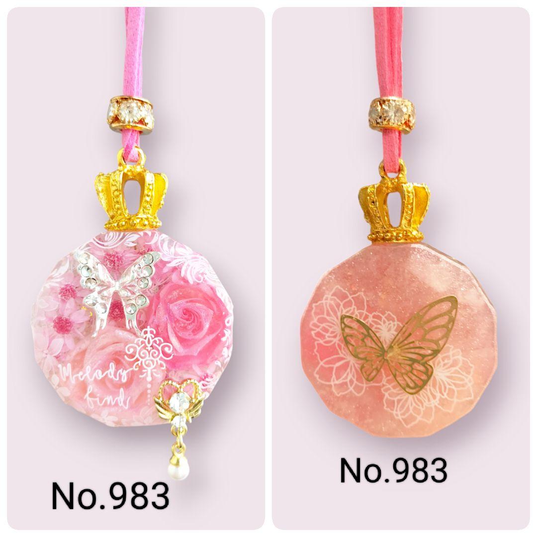 ☆他の方のご購入不可☆オルゴナイト レジン ネックレス No,997