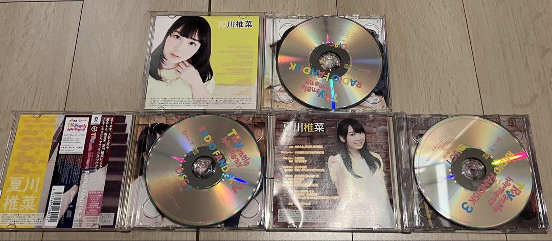 TrySailのTRYangle harmony トラハモCD18点セット