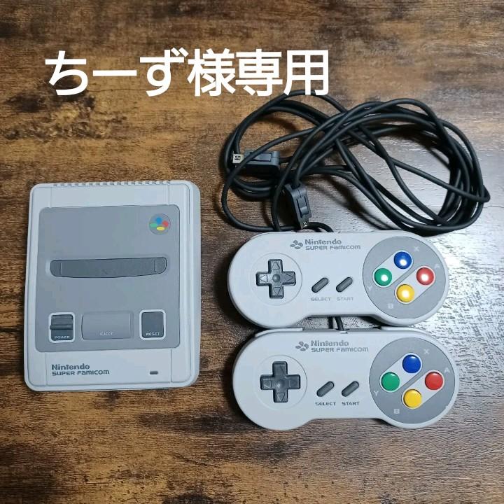 12月スーパーSALE 15%OFF】 Nintendo 他ゲーム機本体 スーパーファ… ニンテンドークラシックミニ - その他 - alrc.asia 12月スーパーSALE 15%OFF】 Nintendo 他ゲーム機本体 スーパーファ… ニンテンドークラシックミニ - その他 - alrc.asia