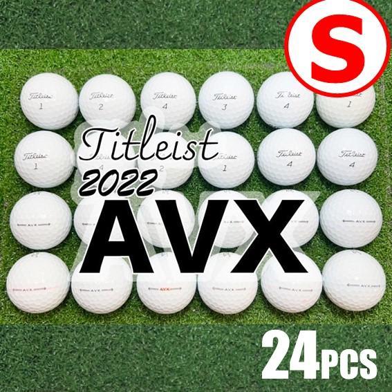 【S89】Titleist AVX 白 22年 ロストボール 24球