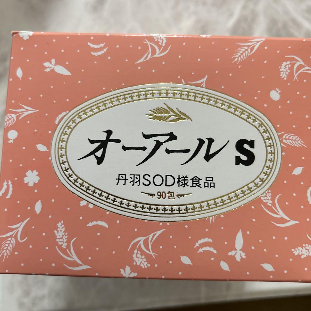 丹羽SOD様食品　オーアールS