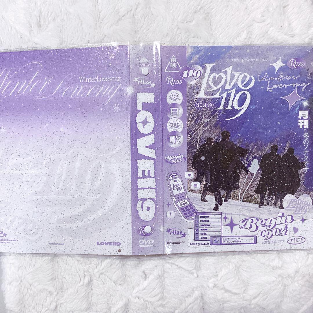 RIIZE コレクトブック Love 119
