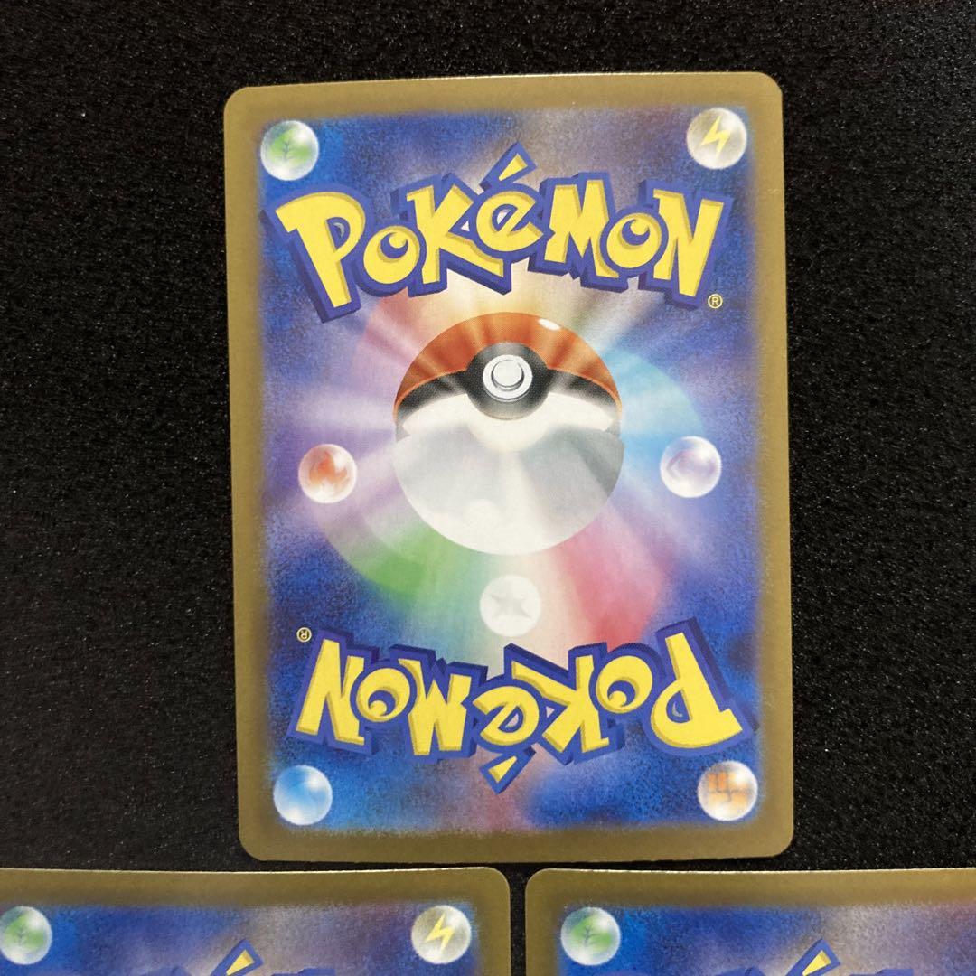 ポケモンカードゲーム　イーブイ/リーフィア/サンダース