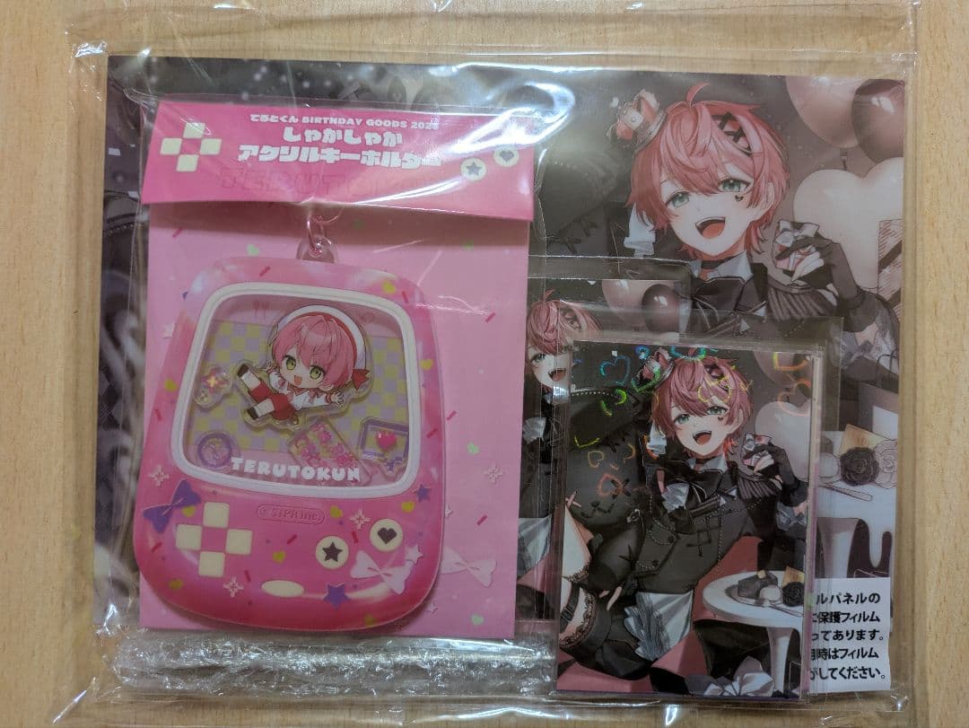 騎士X てるとくん BIRTHDAY GOODS コンプリートセット