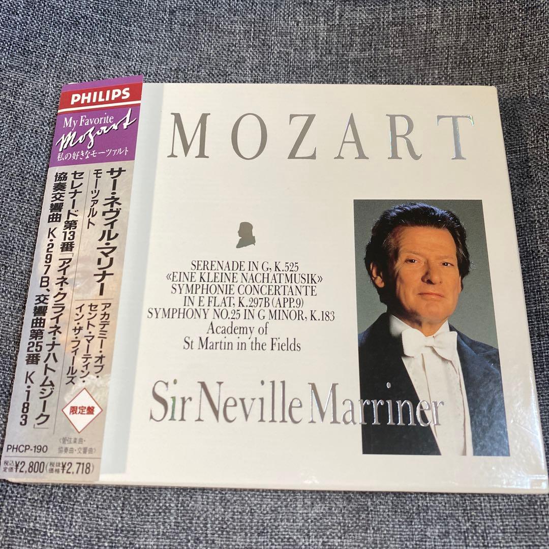 マリナー 私の好きなモーツァルト フィリップス メルカリ