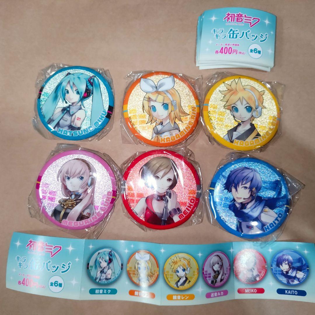 全6種 初音ミク キラキラ缶バッジ ガチャガチャ（カプセルトイ
