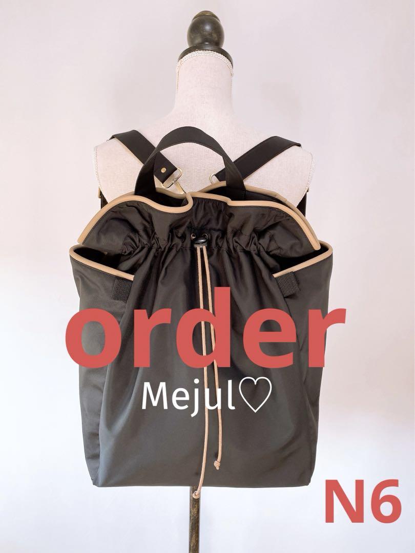order N6♡