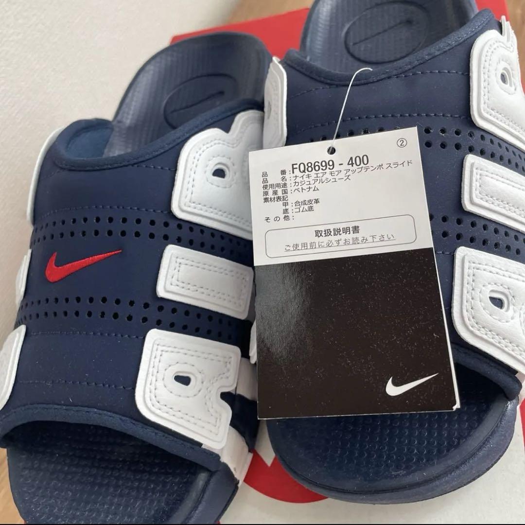 【ナイキ】ナイキ エア モア アップテンポ サンダル / ネイビー NIKE ナイキ AIR MORE UPTEMPO SLIDE エア モア アップテンポ