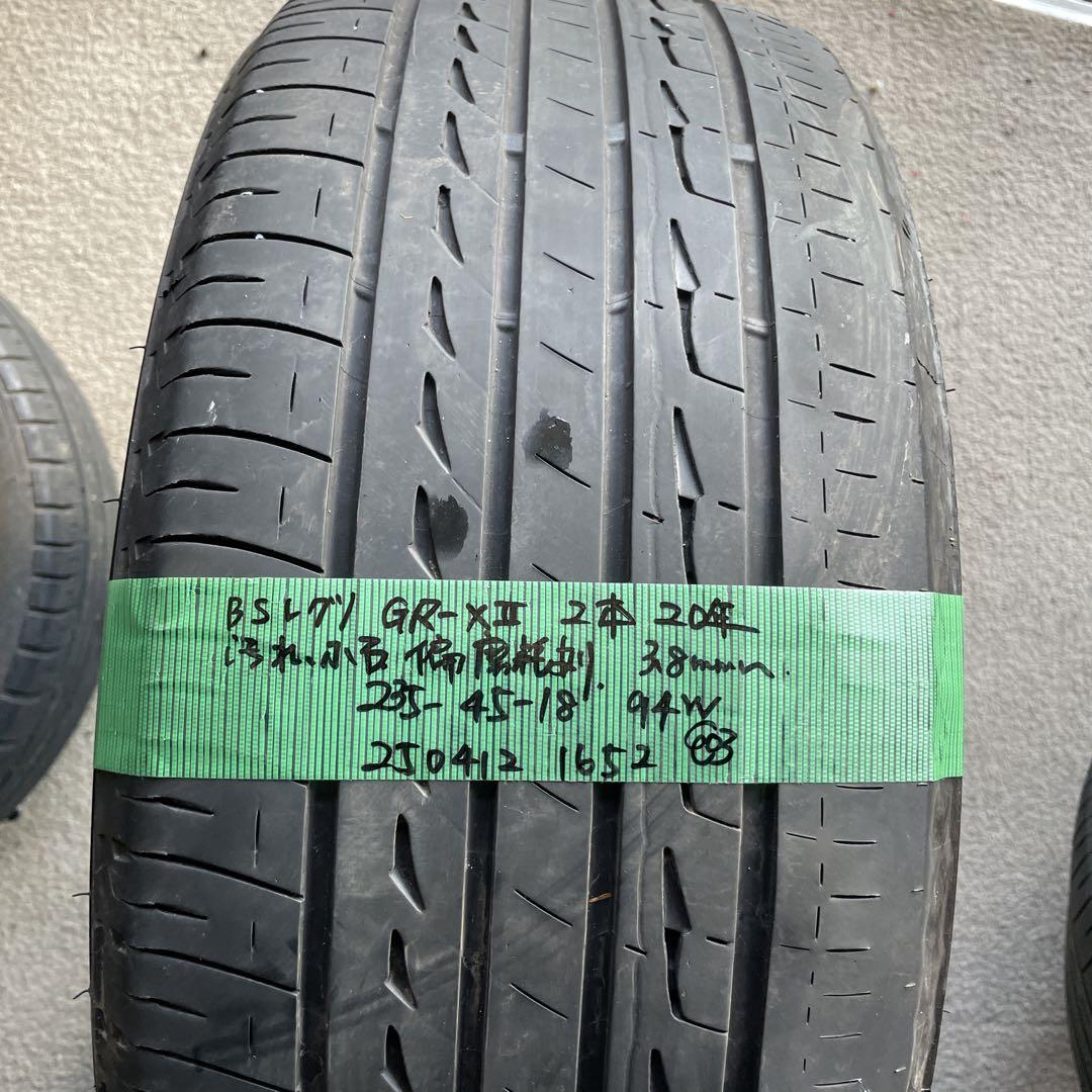 BS REGNO GR-X2 235/45R18 中古2本　2020年製