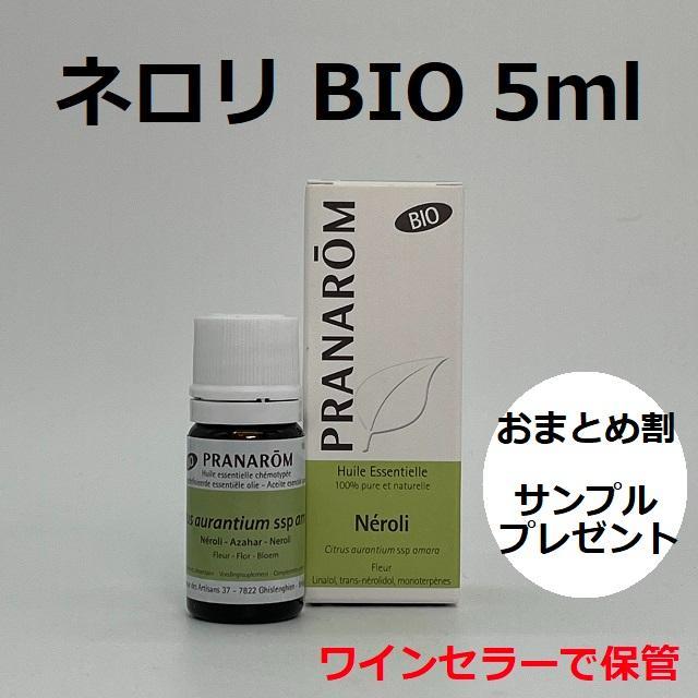 【メーカー直売】 AKKO様 リクエスト 6点 まとめ商品 エッセンシャルオイル
