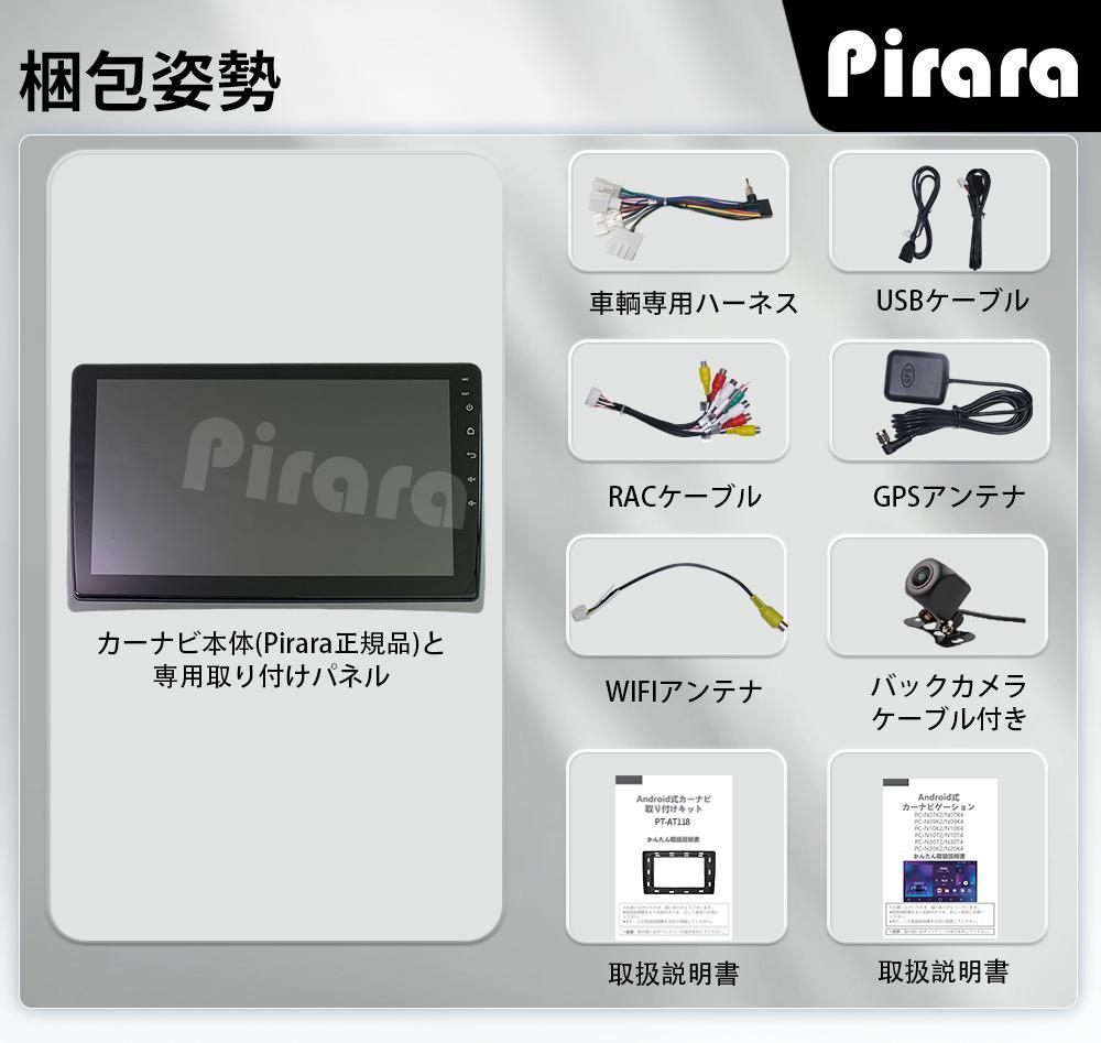 ノア