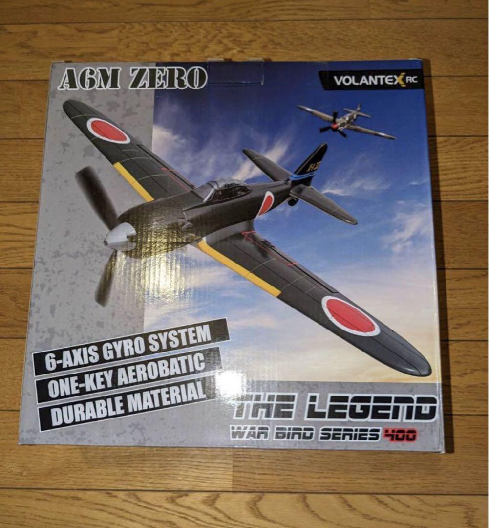 ラジコン飛行機