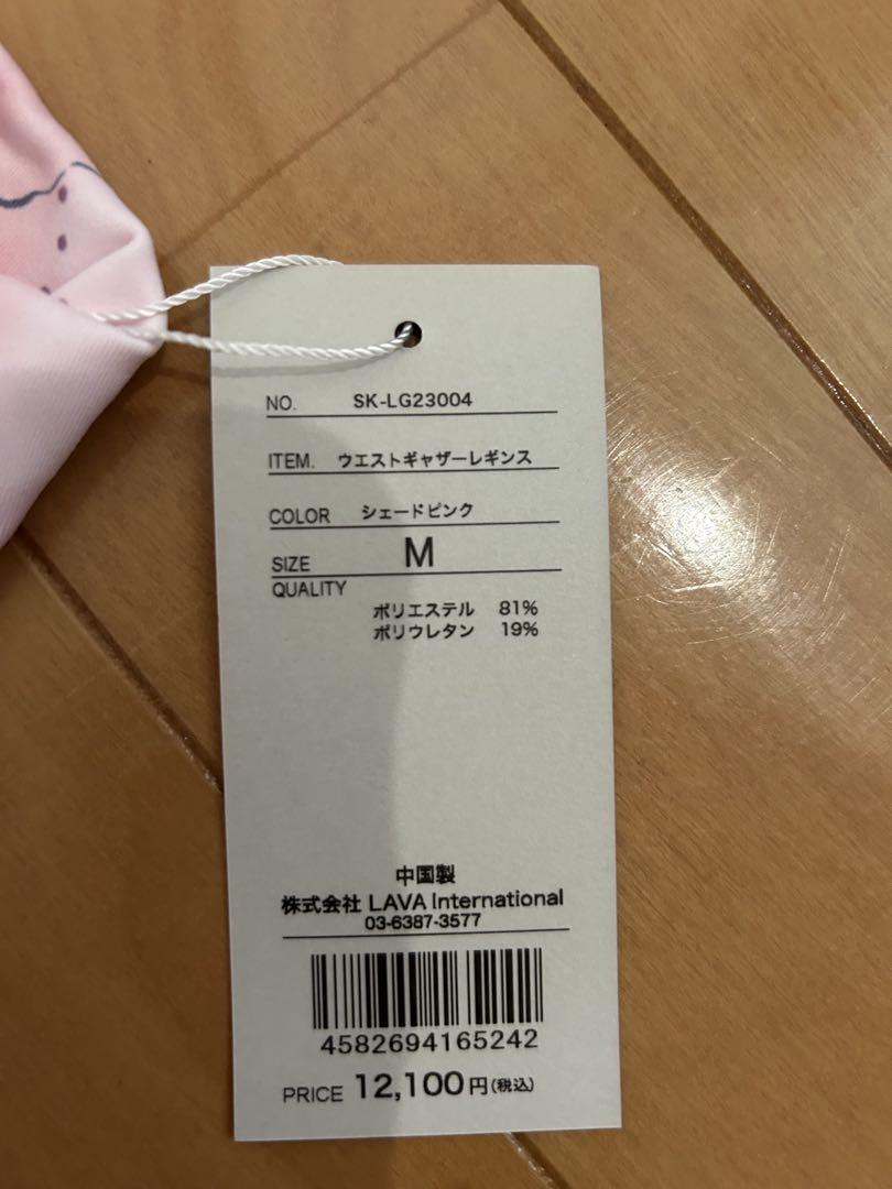 み*ん様 フラワープリント ハイウエスト ヨガパンツ　シェードピンク新品タグ付き