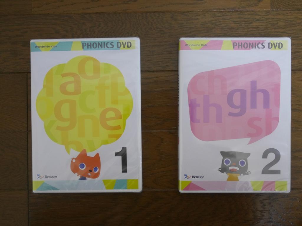 47%割引最新デザインの 【新品未使用】ワールドワイドキッズ フォニックス DVD 2枚 知育玩具 ベビー・キッズ-EUROTRAVEL.BA 47%割引最新デザインの 【新品未使用】ワールドワイドキッズ フォニックス DVD 2枚 知育玩具 ベビー・キッズ-EUROTRAVEL.BA