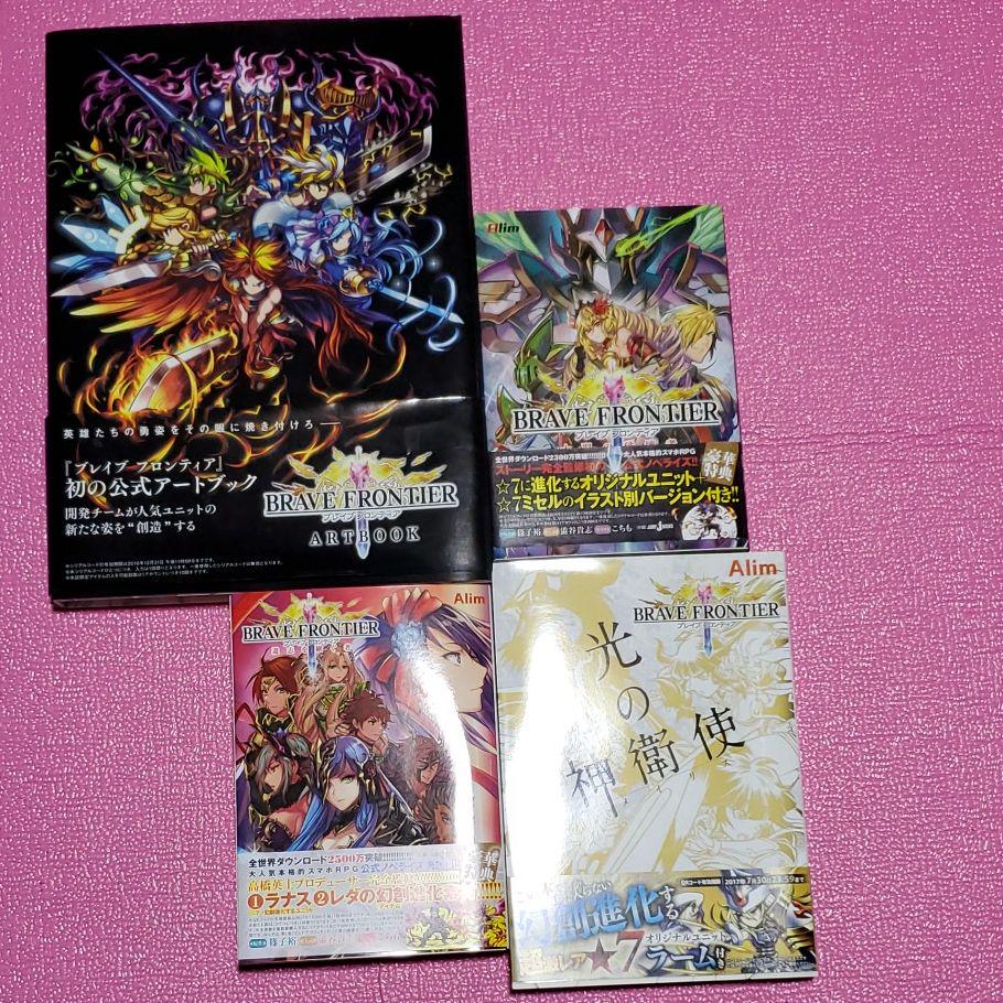 メルカリ ブレフロ アート 漫画 ラノベ 本 1 400 中古や未使用のフリマ メルカリ ブレフロ アート 漫画 ラノベ 本 1 400 中古や未使用のフリマ