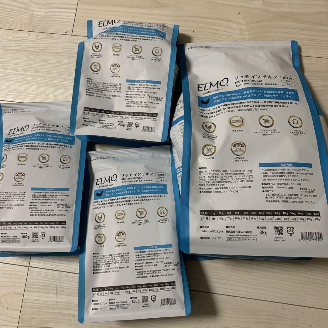 ELMO ドライフード 成犬用 800g・3kg