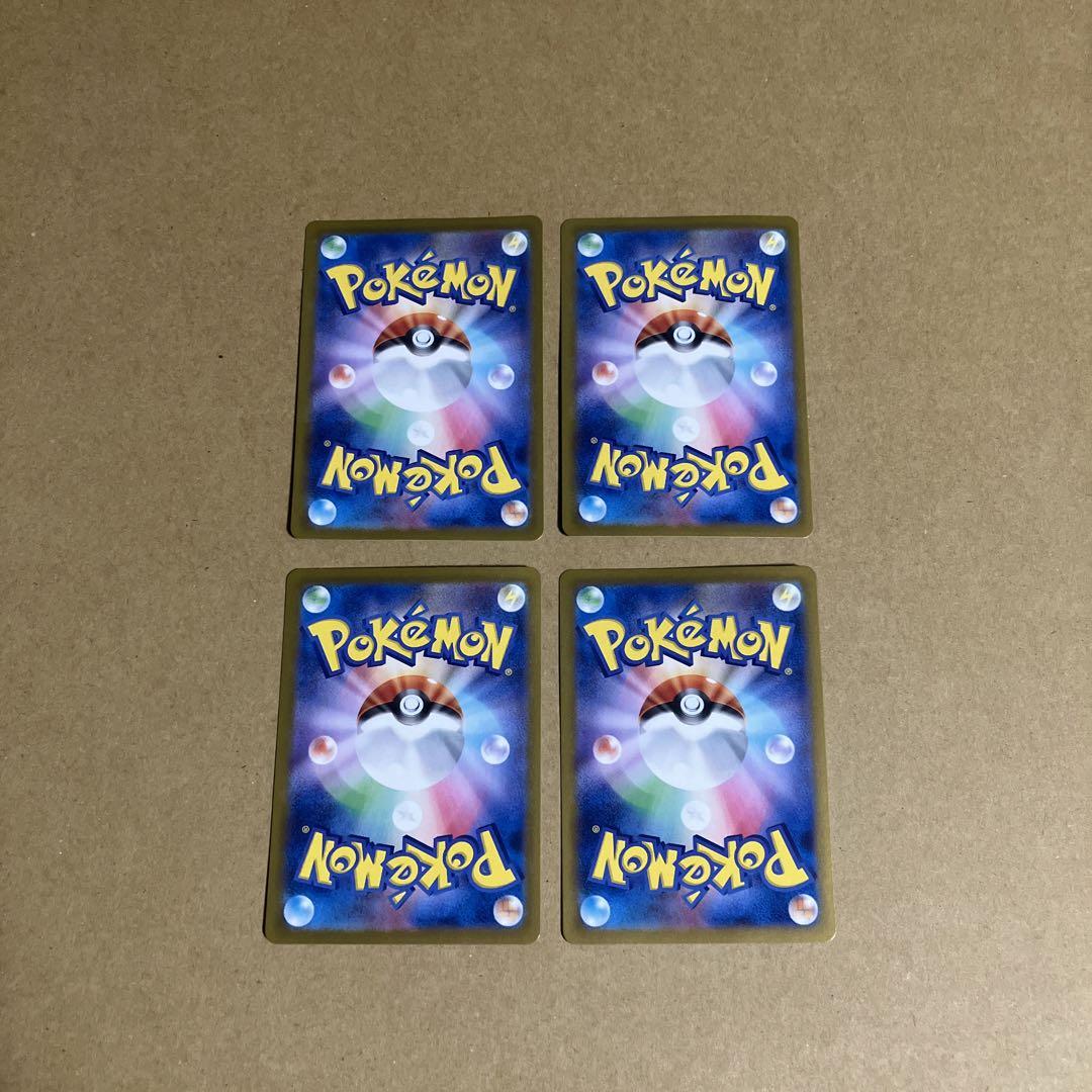 ポケモンカード　ピカチュウ　プロモ　ポケカの夏がキタ　4枚セット