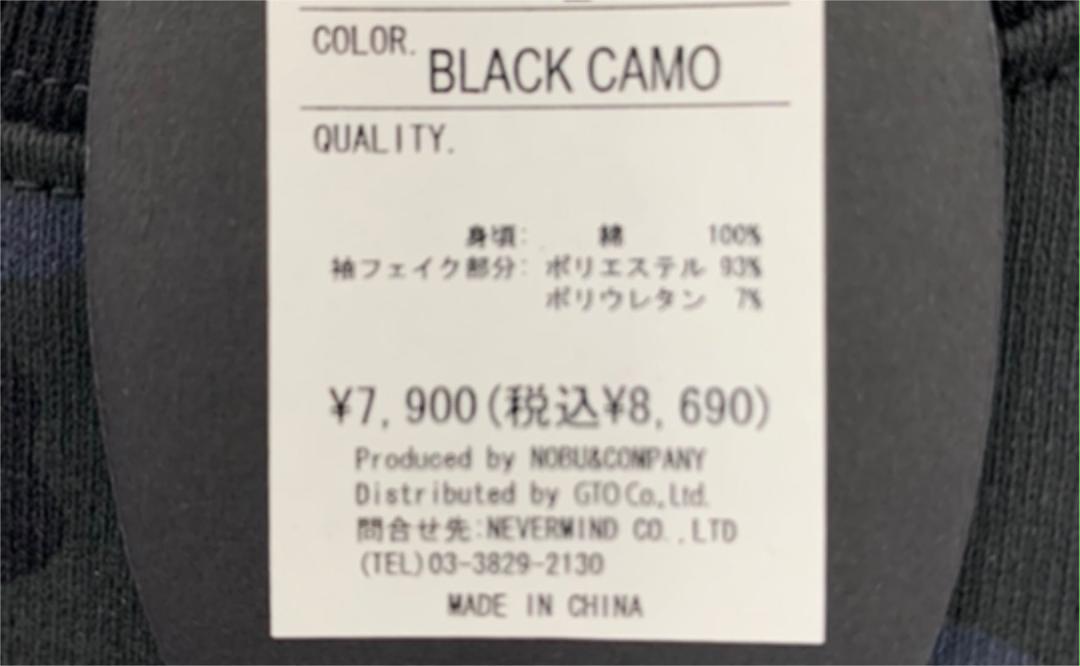 セール大人気 新品バンソンvanson✖️ブラックカモ✖️ドライ素材袖 7分袖フェイクTシャツXL 3HU4f-m95423667700 特価超激得
