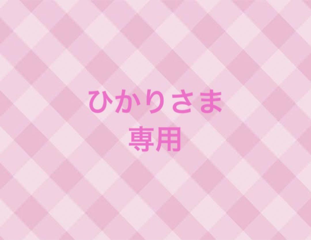 ひかり