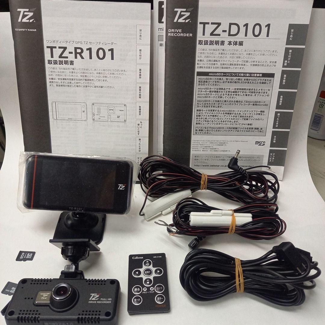 セルスター TZ-D101(ドラレコ)とTZ-R101(レーダー探知機) セット