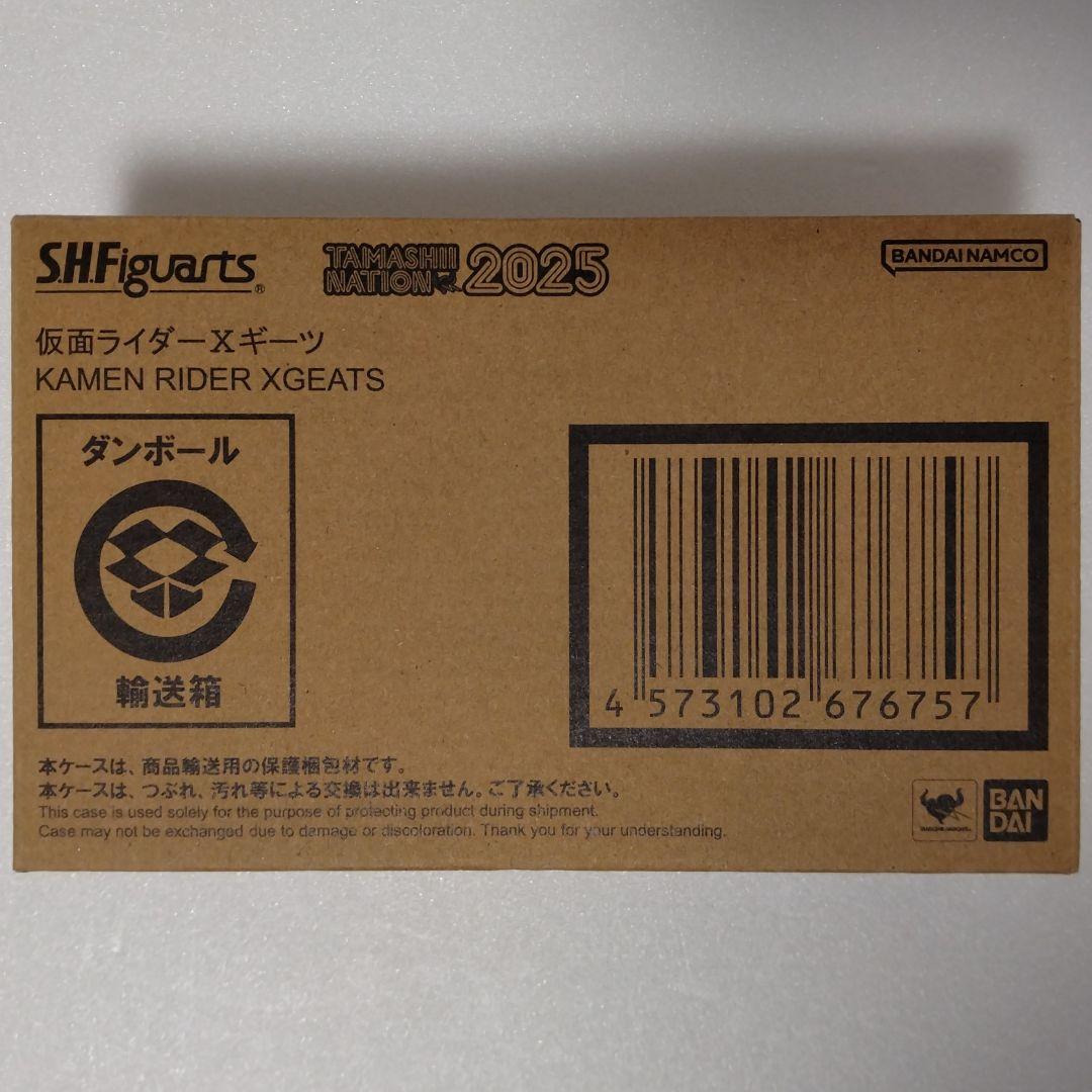 S.H.Figuarts 仮面ライダーXギーツ 輸送箱未開封 4人のエースと黒狐 S.H.Figuarts 仮面ライダーXギーツ 輸送箱未開封 4人のエースと黒狐