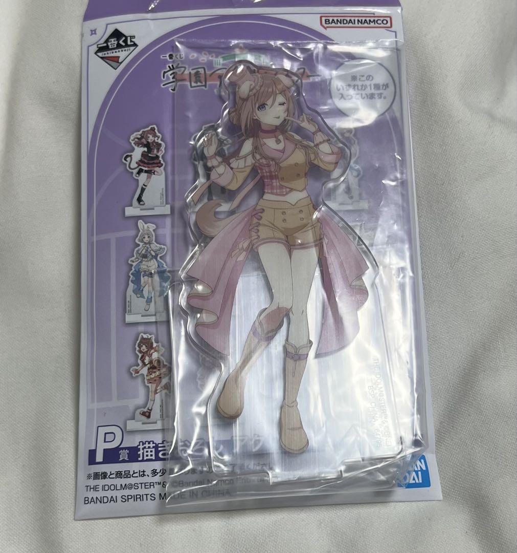 学園アイドルマスター 学マス 姫崎莉波 FAMくじS賞等身大スタンドパネル 学園アイドルマスター学マスFAMくじ S賞 サイン入り等身大パネル