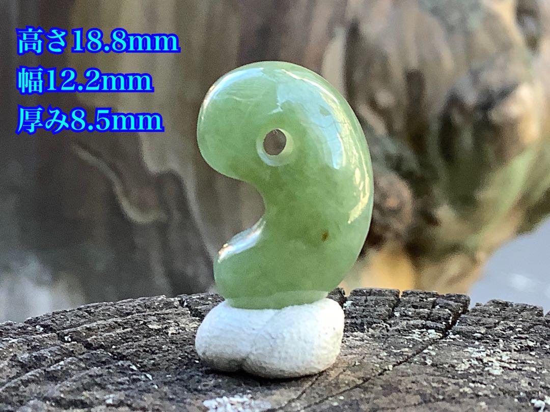 ✳極上逸品と言えるガラス質　糸魚川翡翠ジェダイト勾玉　⭕️貴重*希少品　鑑定鑑別付