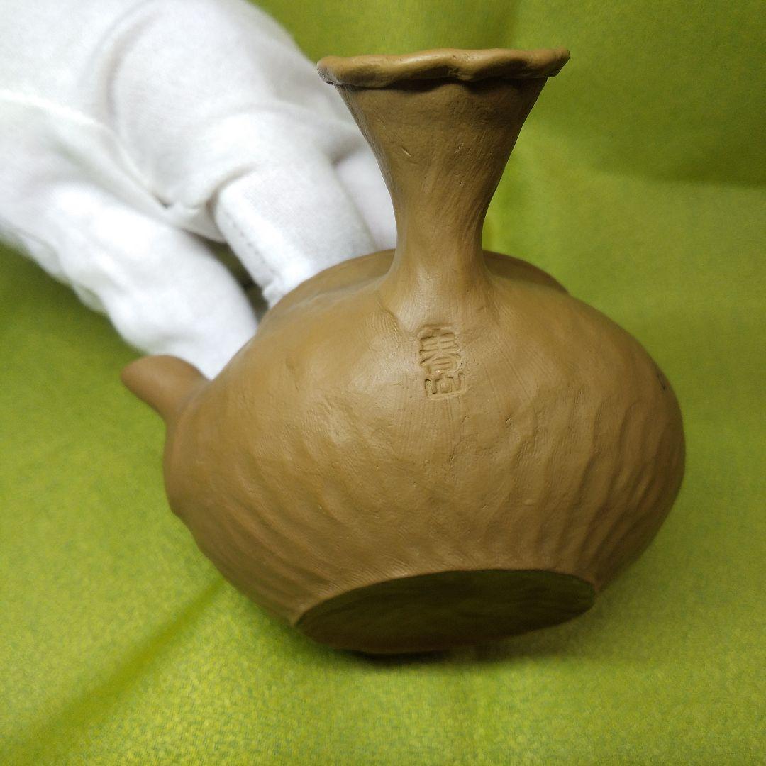 笹岡春山 急須目立った傷や汚れなし