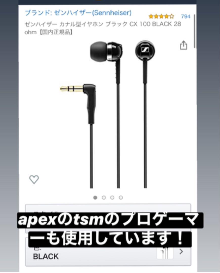 イヤホン Sennheiser ゼンハイザー イヤホン カナル型 メルカリ