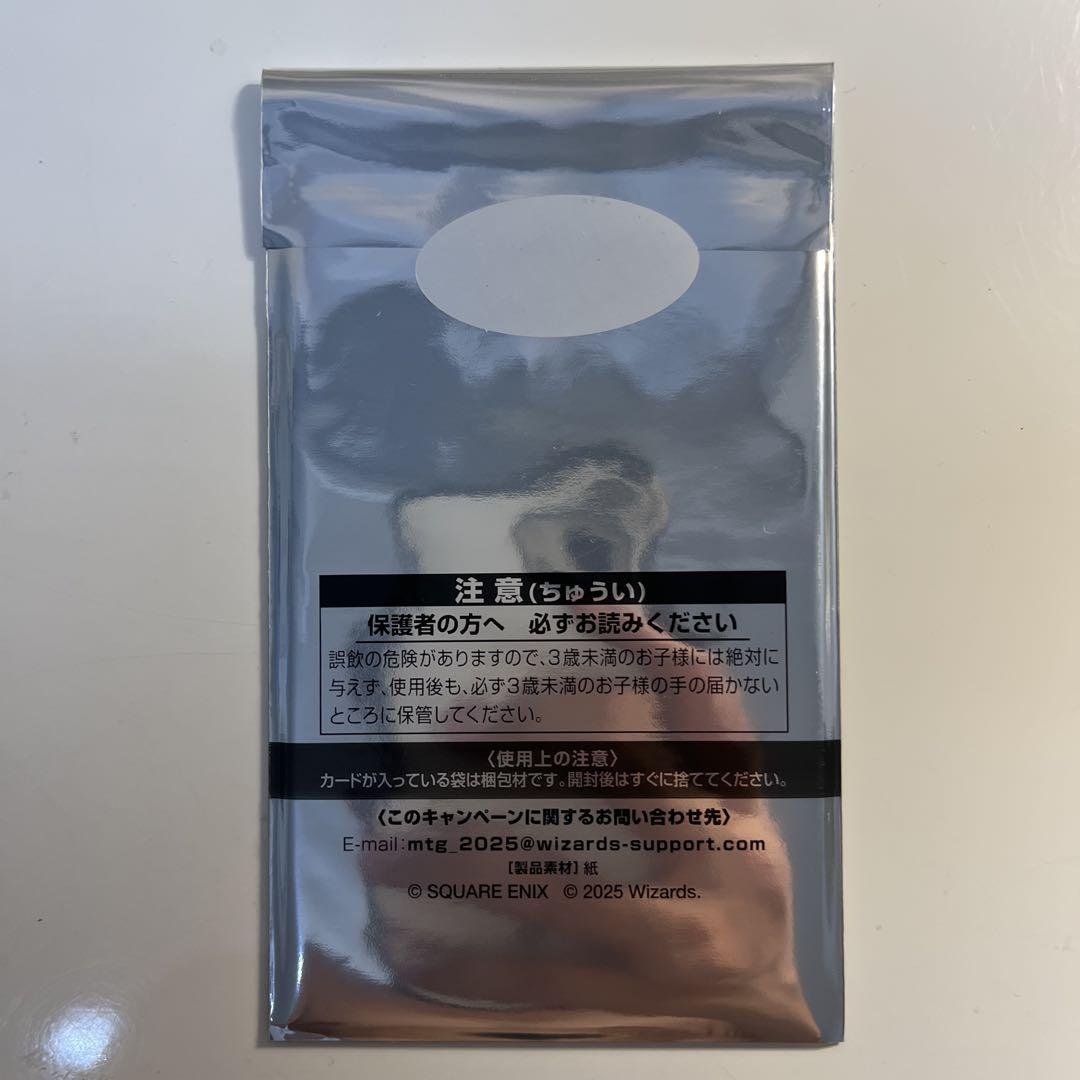 即購入歓迎MTG ファイナルファンタジー　日本限定プロモ6パック　新品未開封