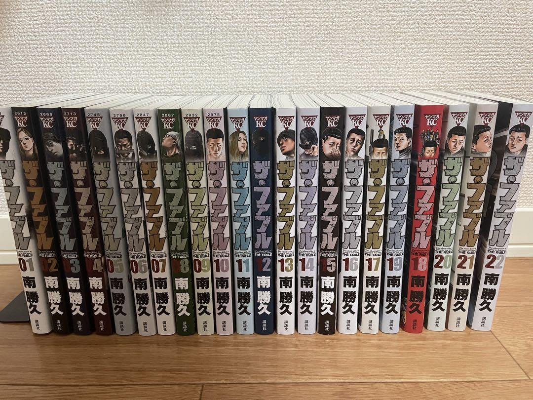 ザ・ファブル 全巻セット 1-22巻 Amazon.co.jp: ザ・ファブル 1-22巻 新品セット : 南 勝久: 本