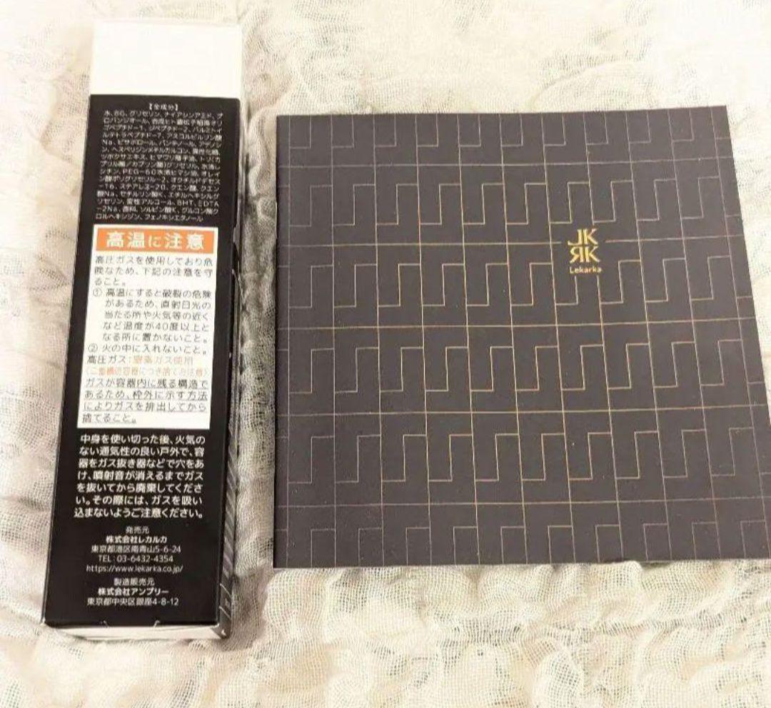 【新品未開封】レカルカモイストシャインミスト120ml