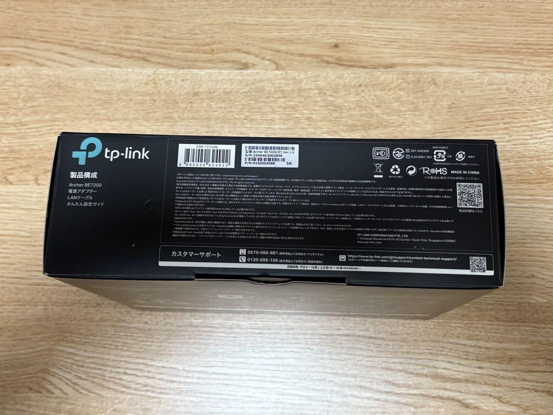 TP-link WiFi 7 ルーター Archer BE7200