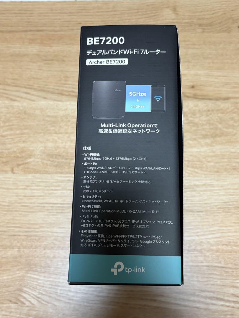 TP-link WiFi 7 ルーター Archer BE7200