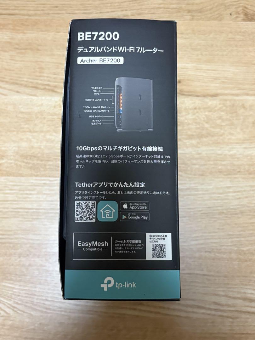 TP-link WiFi 7 ルーター Archer BE7200