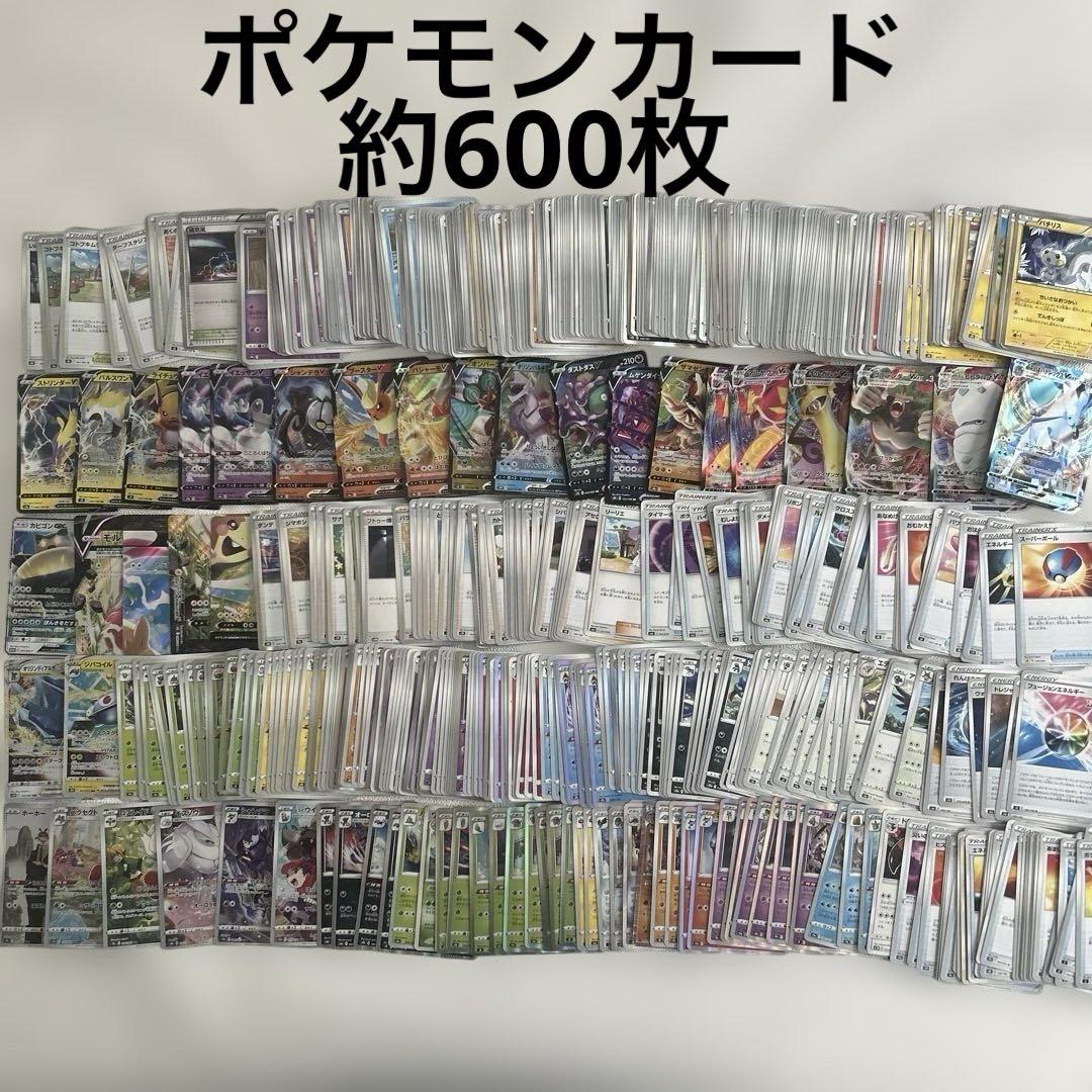 ポケモンカード rr rrr まとめ売り 600枚以上