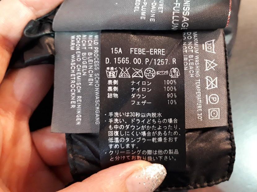 人気好評 デュベティカ リバーシブルダウンベスト QS65d-m95429345256 安い正規品