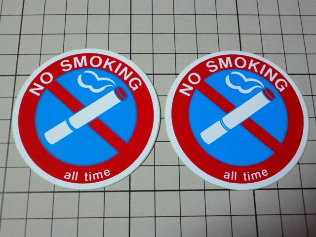 NO SMOKING all time ステッカー 2枚62mm 当时物 禁烟