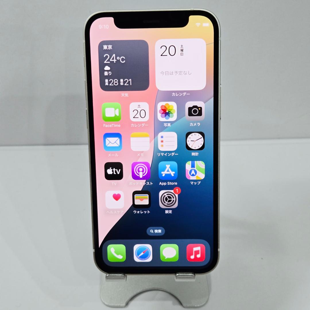 96 iPhone12mini ホワイト SIMフリー 美品
