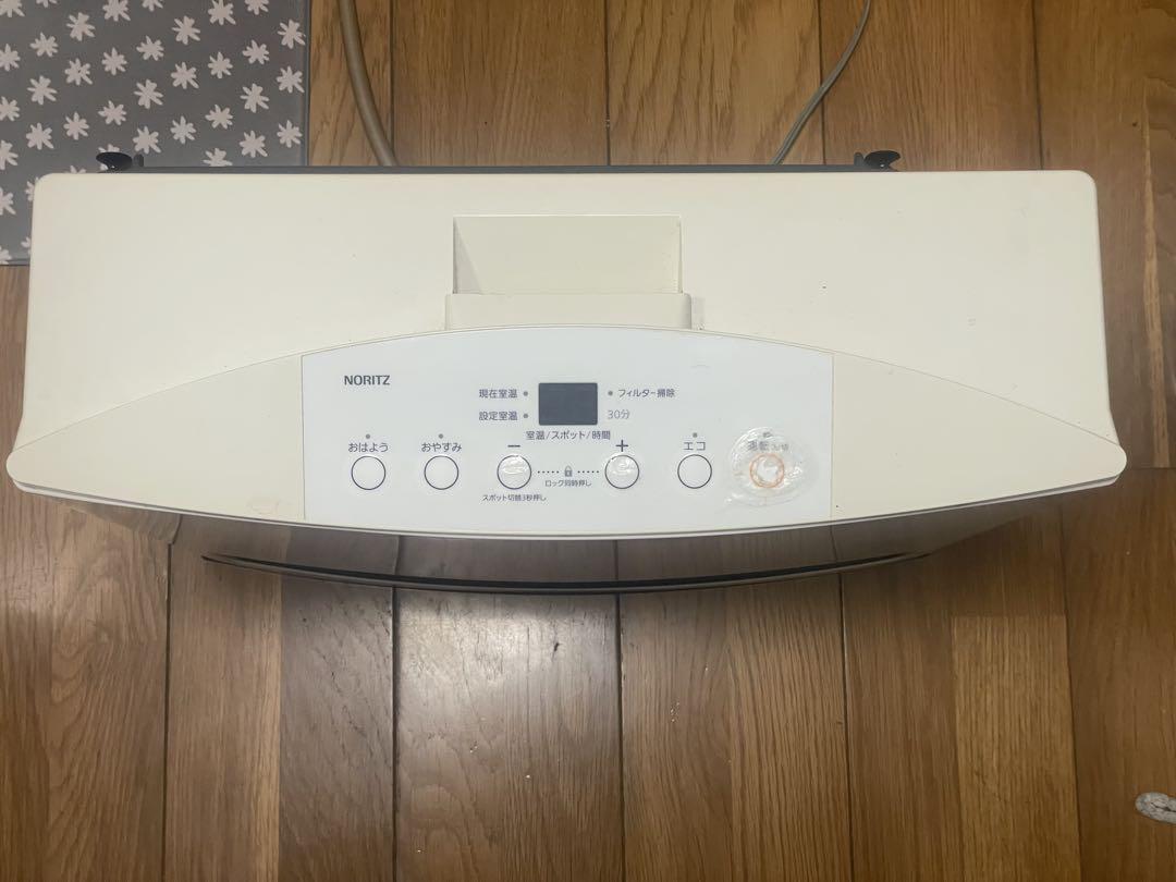ノーリツ ガスファンヒーター