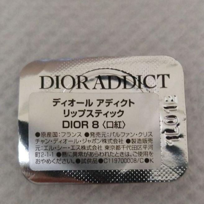 DIOR 8 アディクト リップスティック 口紅 サンプル - メルカリ DIOR 8 アディクト リップスティック 口紅 サンプル - メルカリ